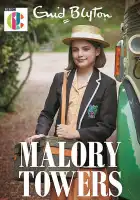  Школа для девочек "Мэлори Тауэрс" смотреть онлайн сериал 1-2 сезон 